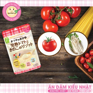 Cháo gạo ăn dặm matsuya - 30gr - ảnh sản phẩm 4