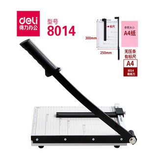 Bàn cắt giấy A4/A3 (sắt) Deli - 8014/8012