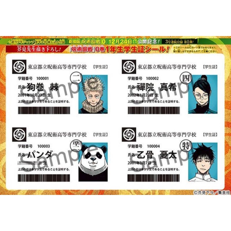 Sticker dán thẻ Nhân vật Jujutsu Kaisen JJK Nhật