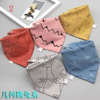 Set khăn yếm 5c