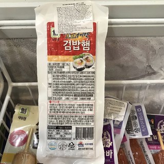 Thịt hem làm kimbap nhập khẩu 200g