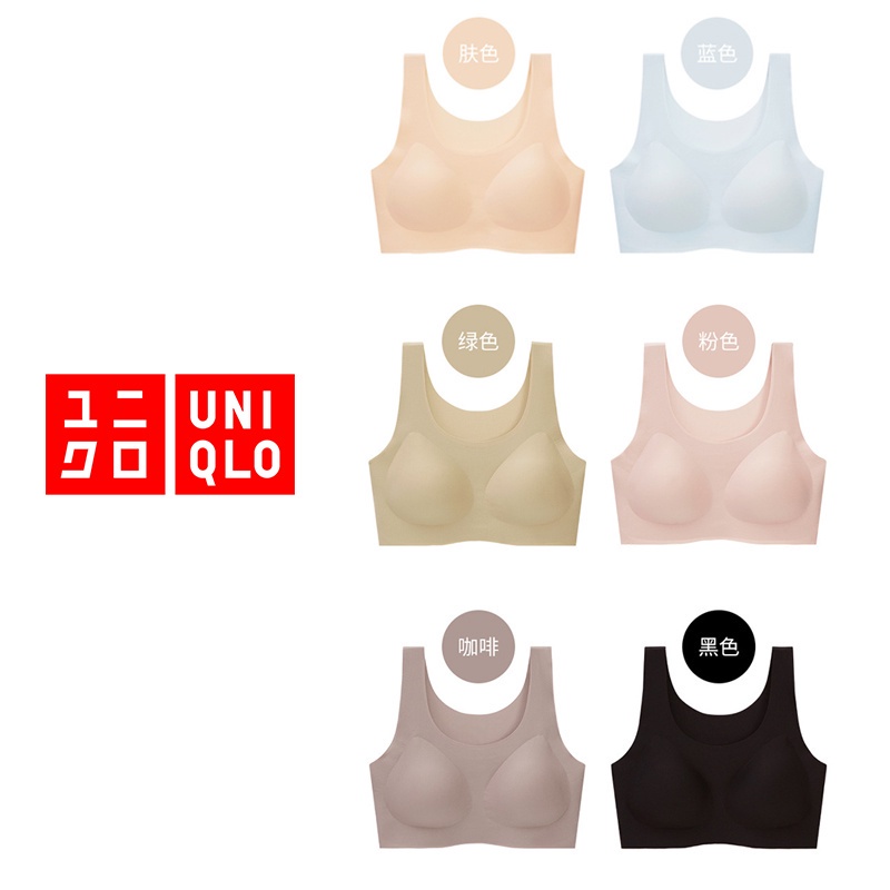 Áo ngực không dây Uniqlo dành cho nữ siêu nhẹ, sảng khoái và thoáng khí