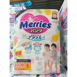 Bỉm - Tã quần Merries nội địa Nhật cam kết chính hãng - hàng cộng miếng size XL (38+6)