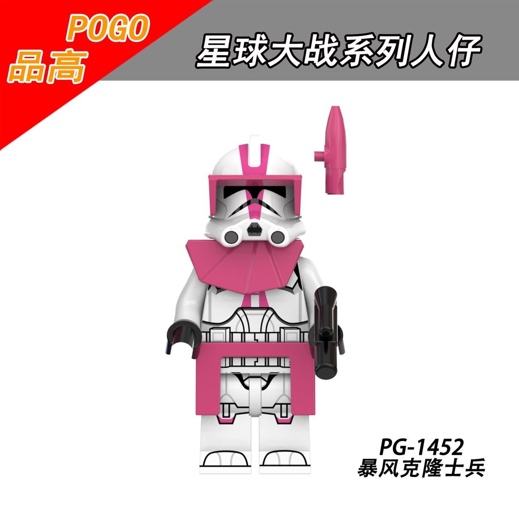 Đồ chơi khối xây dựng lắp ráp Storm clone đồ chơi trẻ em lego Star Wars lego minifigures lego bạn bè lego technic