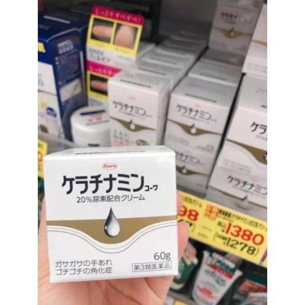 Kem dưỡng Keratinamin tri á sừng bàn tay, gót chân, khuỷ tay | BigBuy360 - bigbuy360.vn