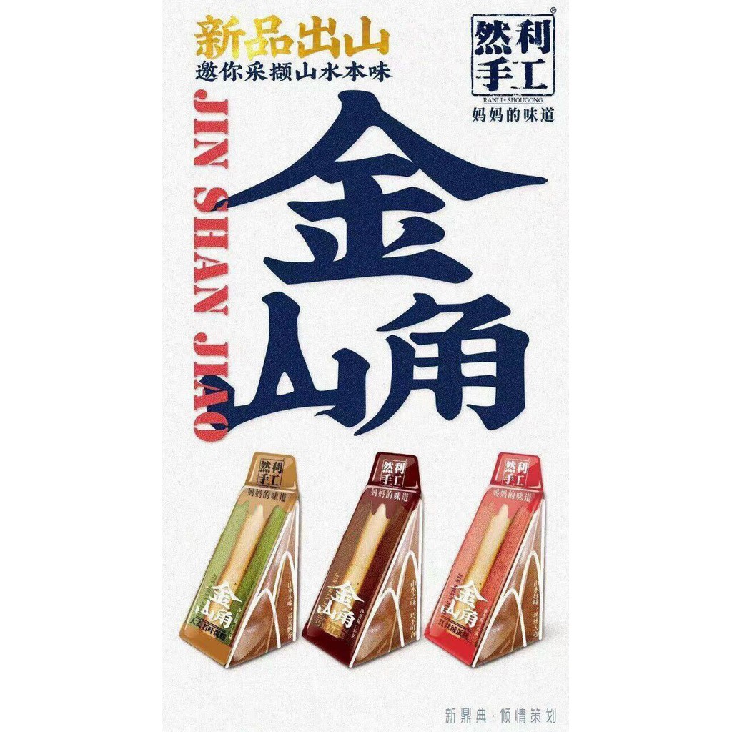 Bánh bông lan tam giác 1 cái ( random hãng vị socola - matcha - dâu ) chọn vị ghi trong ghi chú