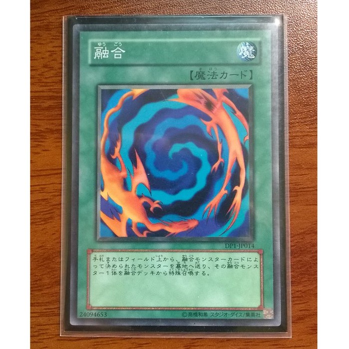 Thẻ bài Yugioh: Polymerization