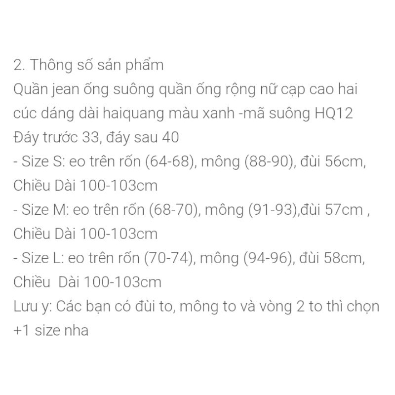 Quần jean ống rộng