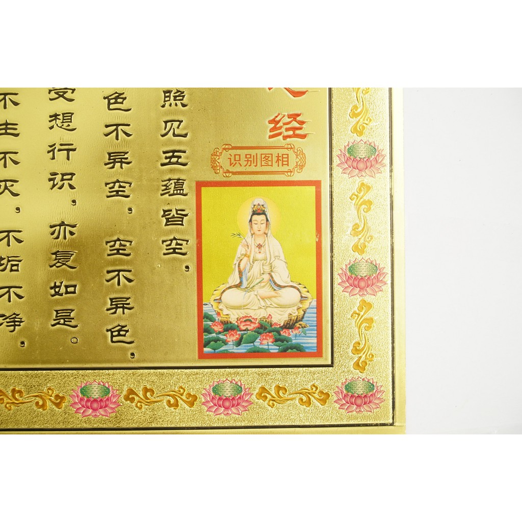 Tranh Phật Bà Quan Thế Âm Bồ Tát 3D treo tường mạ vàng - 76x40cm | BigBuy360 - bigbuy360.vn