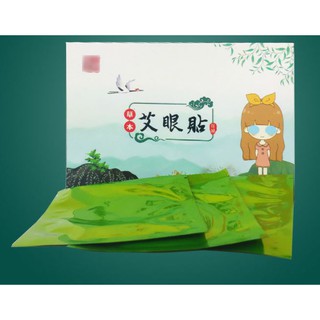 MIẾNG ĐẮP MẮT LẠNH HƯƠNG NGẢI CỨU