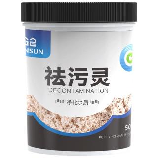 Vật liệu lọc purigen sunsun 500ml cho cá cảnh