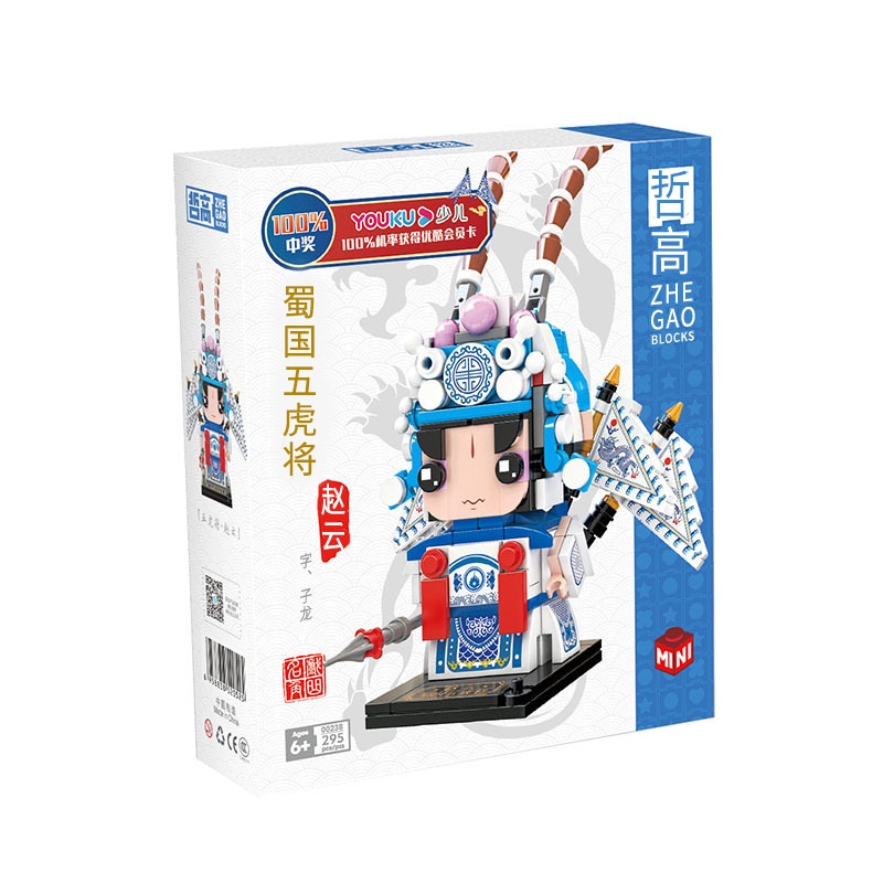 Bộ Đồ Chơi Lắp Ráp Kokucho Hình Vuông Cho Trẻ Em