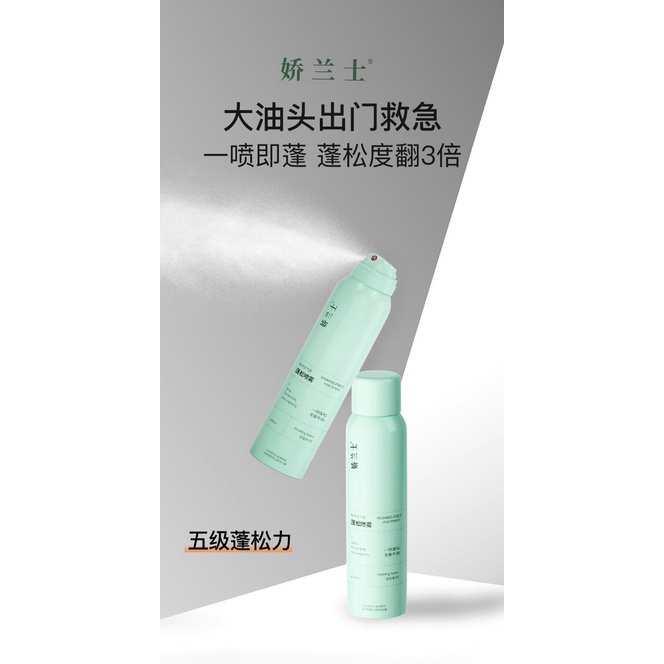 MVP2529 Dầu gội khô tạo phồng tóc