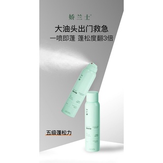 Dầu gội khô tạo phồng tóc