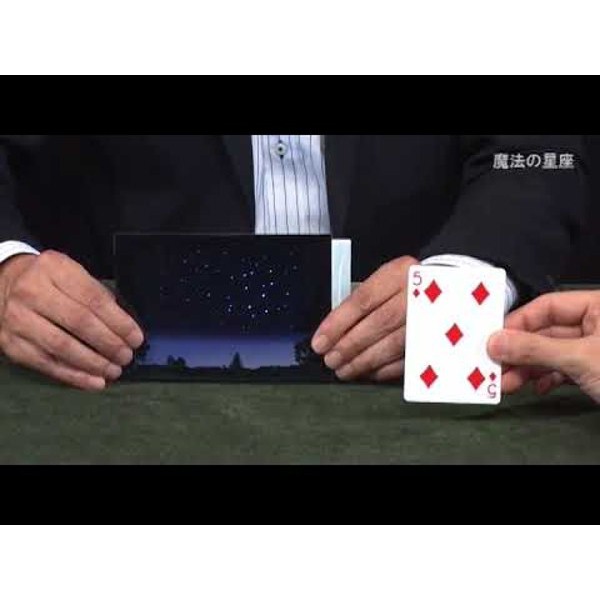 Dụng cụ ảo thuật hấp dẫn : Constellation Cards by Tenyo Magic + video hướng dẫn miễn phí