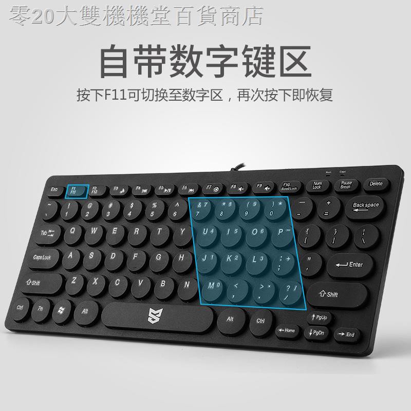 Nút Bấm Tròn Mini Có Dây Cắm Usb Tiện Dụng Cho Máy Tính / Notebook | BigBuy360 - bigbuy360.vn