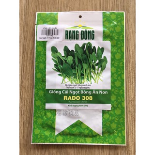 Cải Ngọt Bông Ăn Non RĐ 308