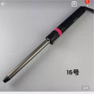 Máy uốn lọn KISSBEAUTY (bảo hành 3 tháng)