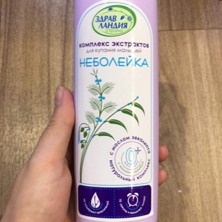 Sữa tắm thảo mộc chống cảm cúm cho bé hàng Nga