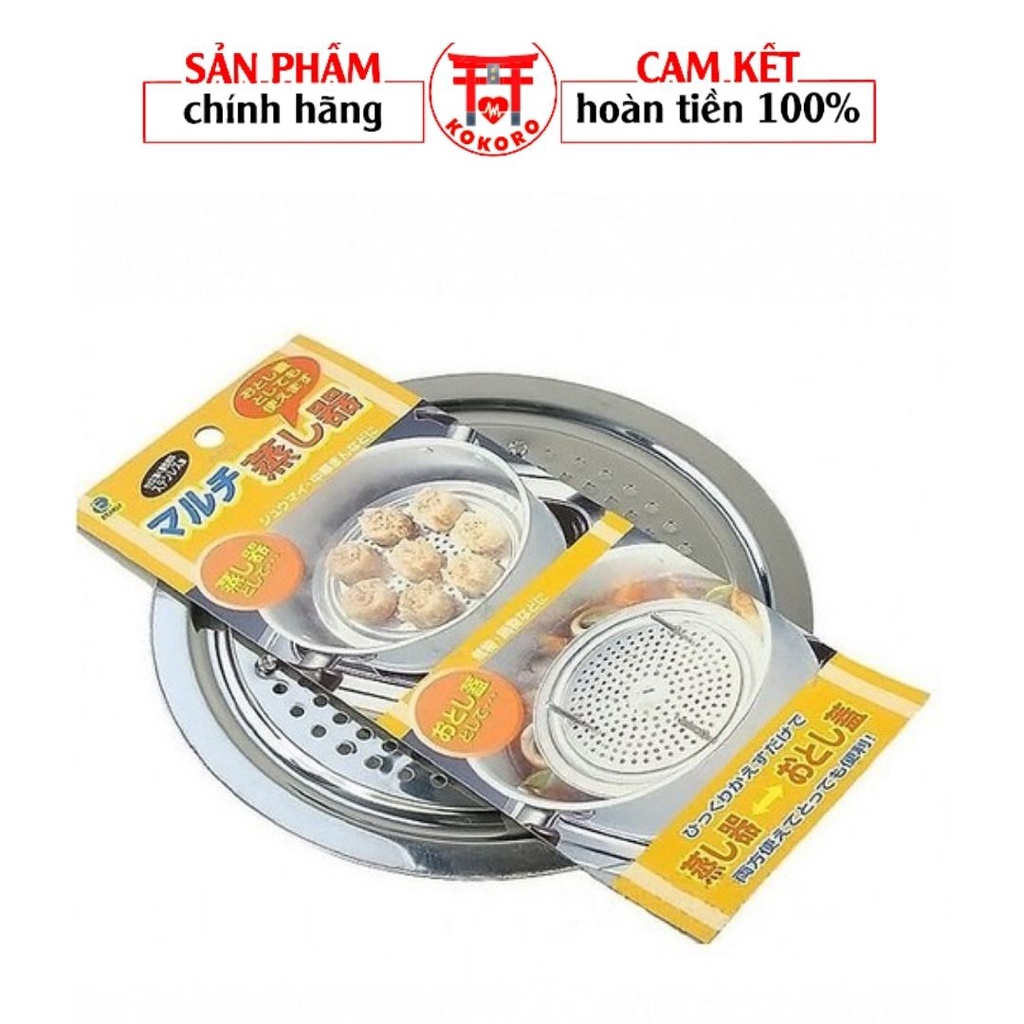 Vỉ hấp inox EKO hàng nội địa Nhật, đường kính 17cm, cao 3cm - 4991203126931