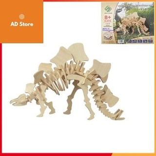 Đồ chơi lắp ghép gỗ 3D Khủng long Stegosaurus