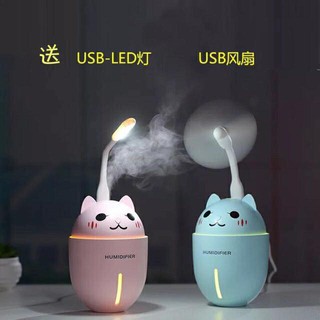 Máy phun sương tạo ẩm 3 in 1 kết hợp đèn led và quạt USB