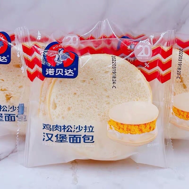 1 Cái bánh Hamburger sốt salat chà bông dùng thử