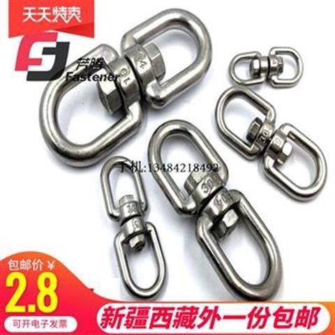 Khóa xích chó carabiner bằng thép không gỉ 304 kết nối vật nuôi Vòng xoay 8 ký tự đa năng M4M5M6-M16ZG