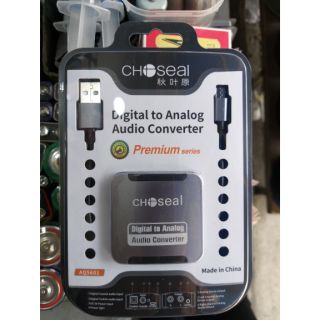 Bộ chuyển quang optical sang av
