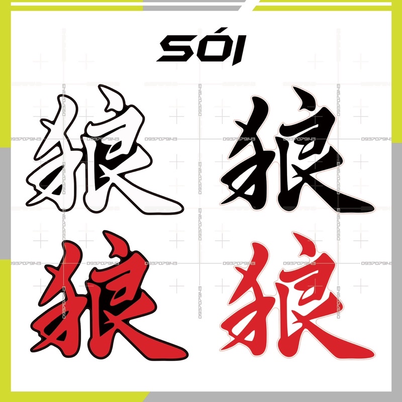 LOGO STICKER chữ tàu dán đầu xe size cao 7 đến 8cm