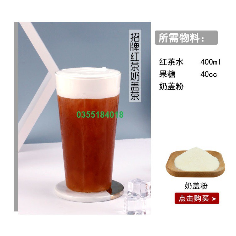 Hồng trà Gông cha ( Gongcha Gong cha ) pha chế trà sữa - trà đào thơm ngon đậm vị Túi 500g | BigBuy360 - bigbuy360.vn