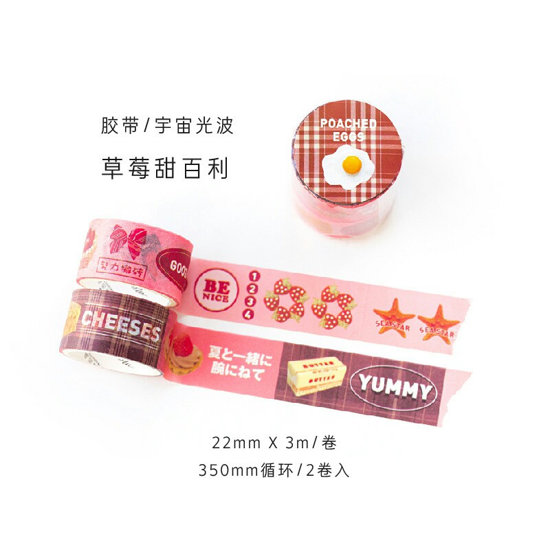 Combo 2 washi tape nhiều chủ đề xinh xắn (Hàng có sẵn)