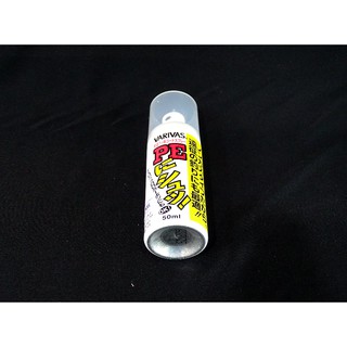 Dầu bảo dưỡng dây PE