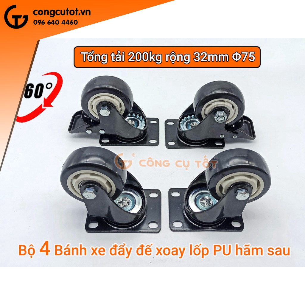 Bộ 4 bánh xe đẩy hàng tổng tải 200kg xoay 360 độ lốp PU đen hãm sau Φ75mm