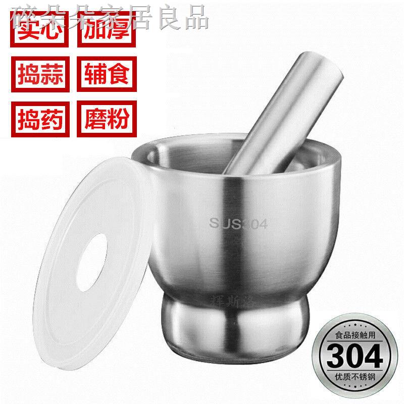 Bộ chày cối giã tỏi inox 304 cầm tay tiện dụng