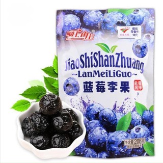 ô mai việt quốc / cherry