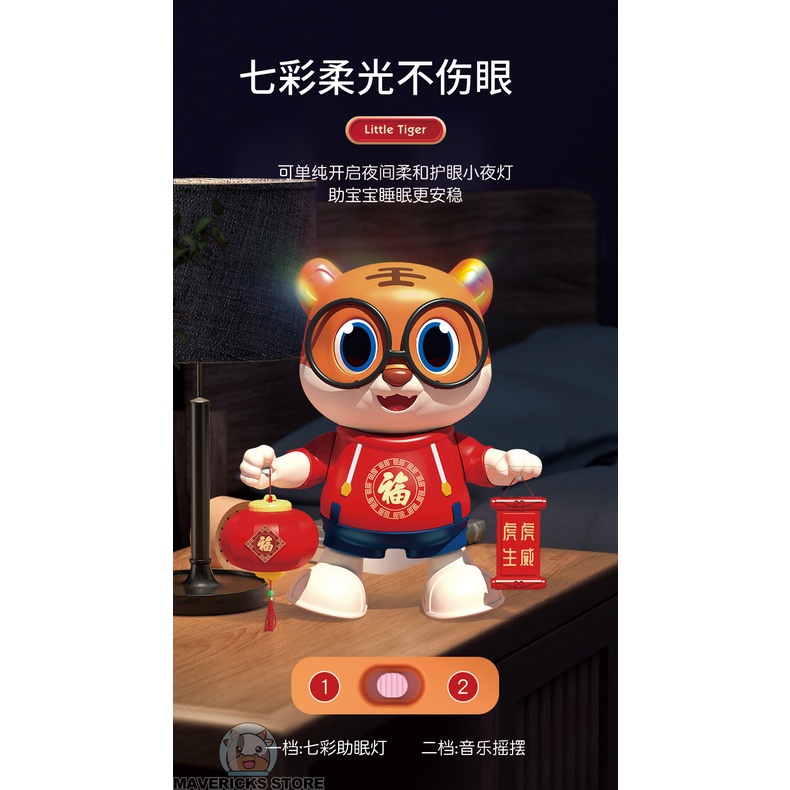 Đồ Chơi Hổ Nhảy Múa Bằng Pin Có Thể Sạc Lại Phiên Bản Năm Mới Năm Mới