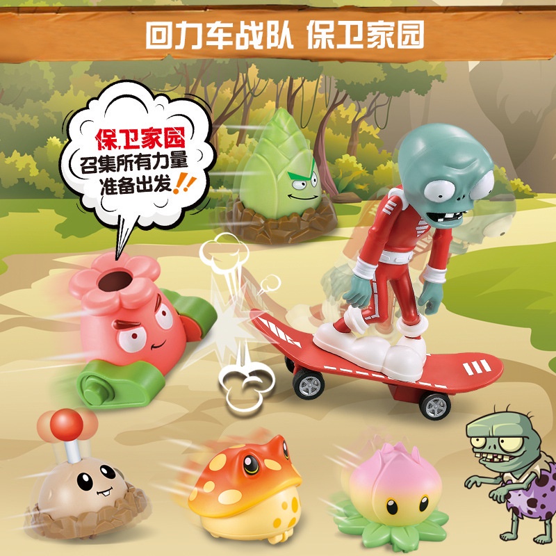 Xe hơi đồ chơi Plants Vs Zombies chạy bằng năng lượng mặt trời