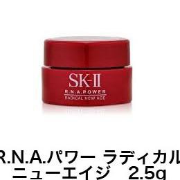 Skii (hàng Mới Về) Kem Dưỡng Trắng Da Ban Ngày 2.5gram Mini