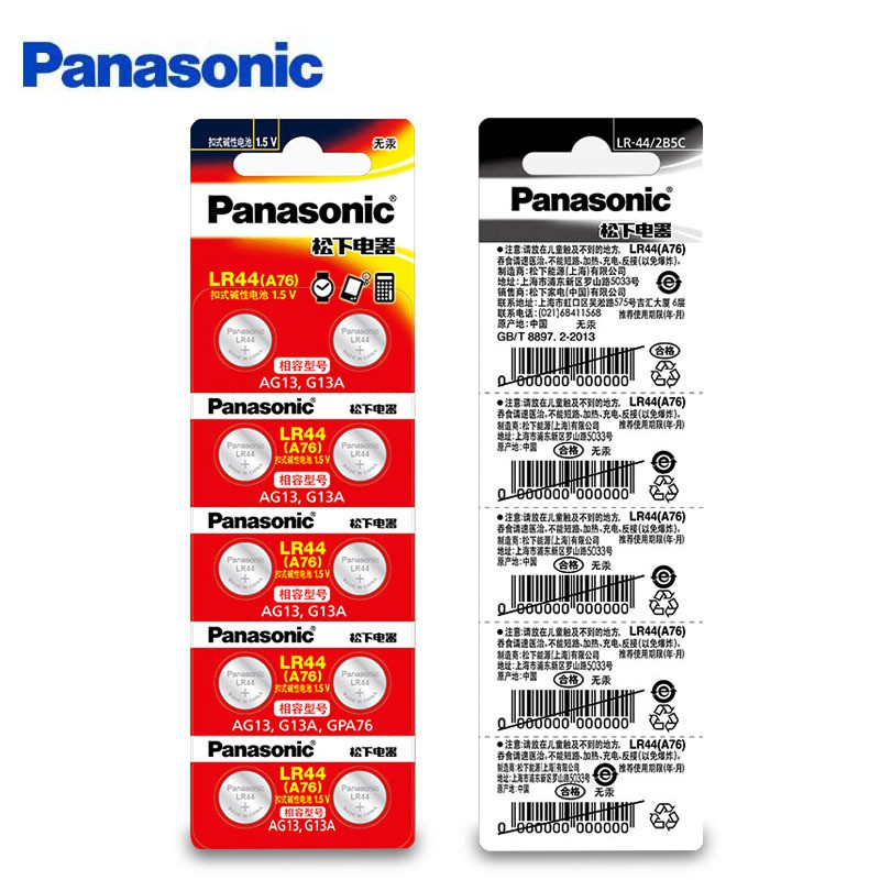 Vỉ 10 Viên pin Panasonic LR44/AG13 1.5V hàng chính hãng