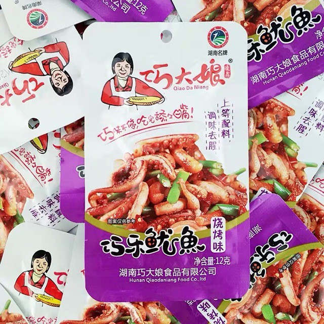 Râu mực, cá cay trùng khánh hộp 20 gói x 12gr | BigBuy360 - bigbuy360.vn