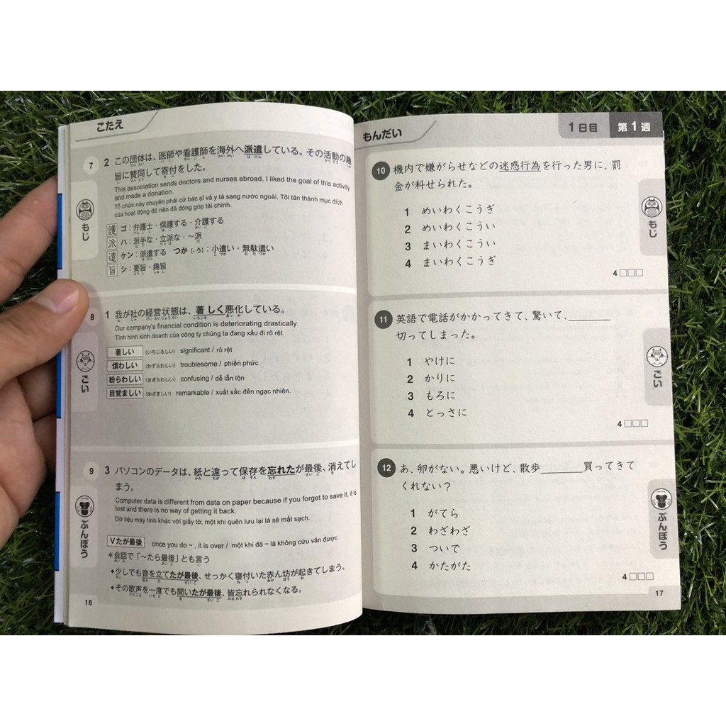 Sách 500 Câu Hỏi Luyện Thi Năng Lực Nhật Ngữ Trình Độ N1
