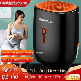 ﹍▨Máy hút ẩm phòng ngủ hộ gia đình máy hút ẩm nhỏ máy hút ẩm tầng hầm máy hút ẩm máy hút ẩm khô máy hút ẩm