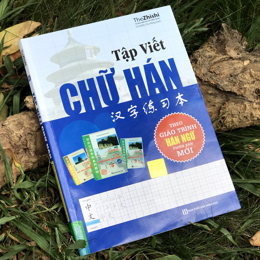 Sách - Tập viết chữ hán - Theo giáo trình Hán ngữ - Phiên bản mới | BigBuy360 - bigbuy360.vn