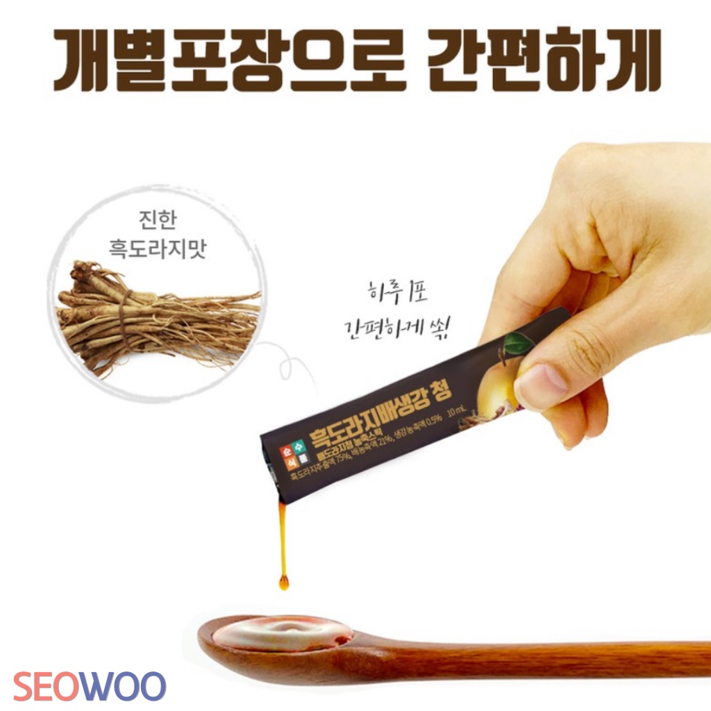 100 gói / Tinh chất cát cánh đen nước ép gừng lê Soonsoo Food Hàn Quốc