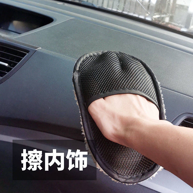 Găng tay lau rửa xe hơi len cotton sợi nhỏ trơn dày thấm hút tốt tinh tế không để lại xơ vải