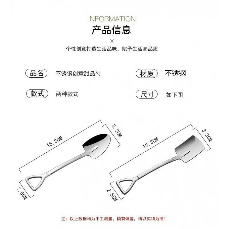 Set 4 Thìa inox hình xẻng chất liệu cao cấp an toàn.
