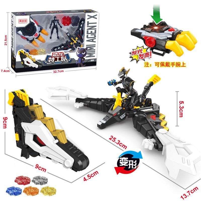 Đồ chơi robot biến hình khủng long dành cho trẻ em M0Tv