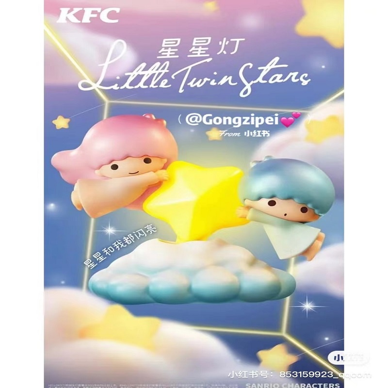 Đồ Chơi KFC Sanrio Cinnamoroll Hello Kitty 2022 KFC Sưu Tầm vào tháng Tám 2022.