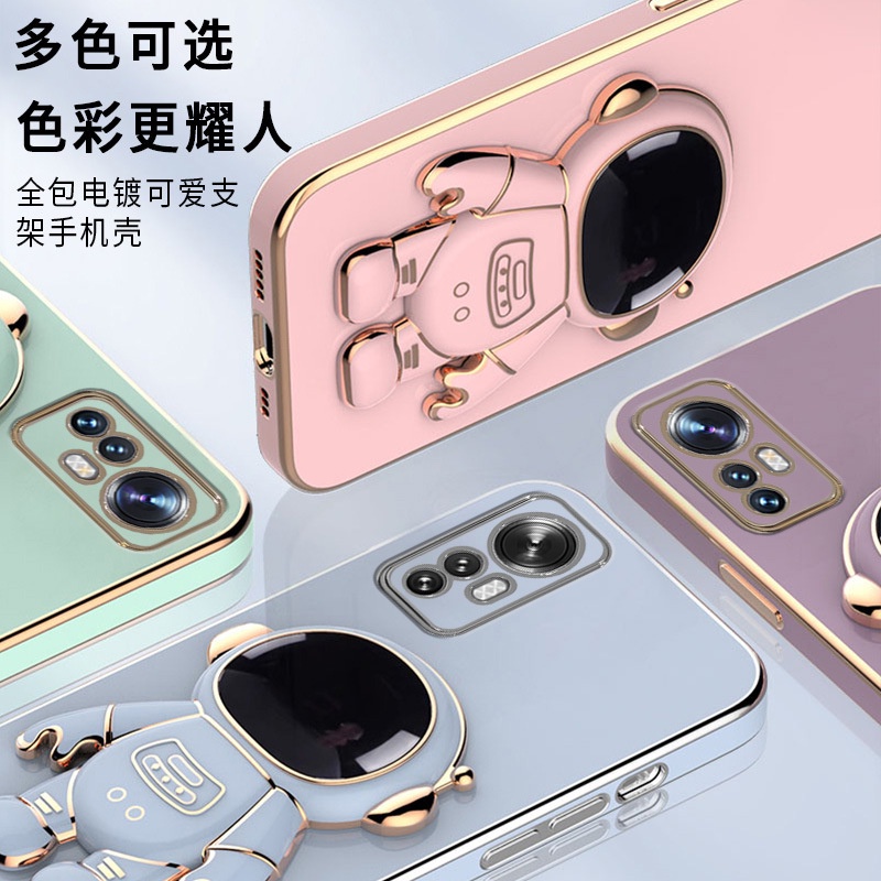 Ốp Điện Thoại Mạ Điện Hình Phi Hành Gia 3D Có Giá Đỡ Cho Xiaomi 13 Pro Xiaomi 12 Pro Xiaomi 11 Lite 5G NE 11T Pro 11 Ultra